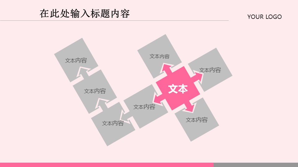 未压缩版-无需重复下载.02医学PPT.医疗护理 27的PPT模板-7/35