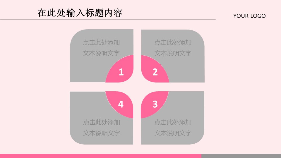 未压缩版-无需重复下载.02医学PPT.医疗护理 27的PPT模板-9/35