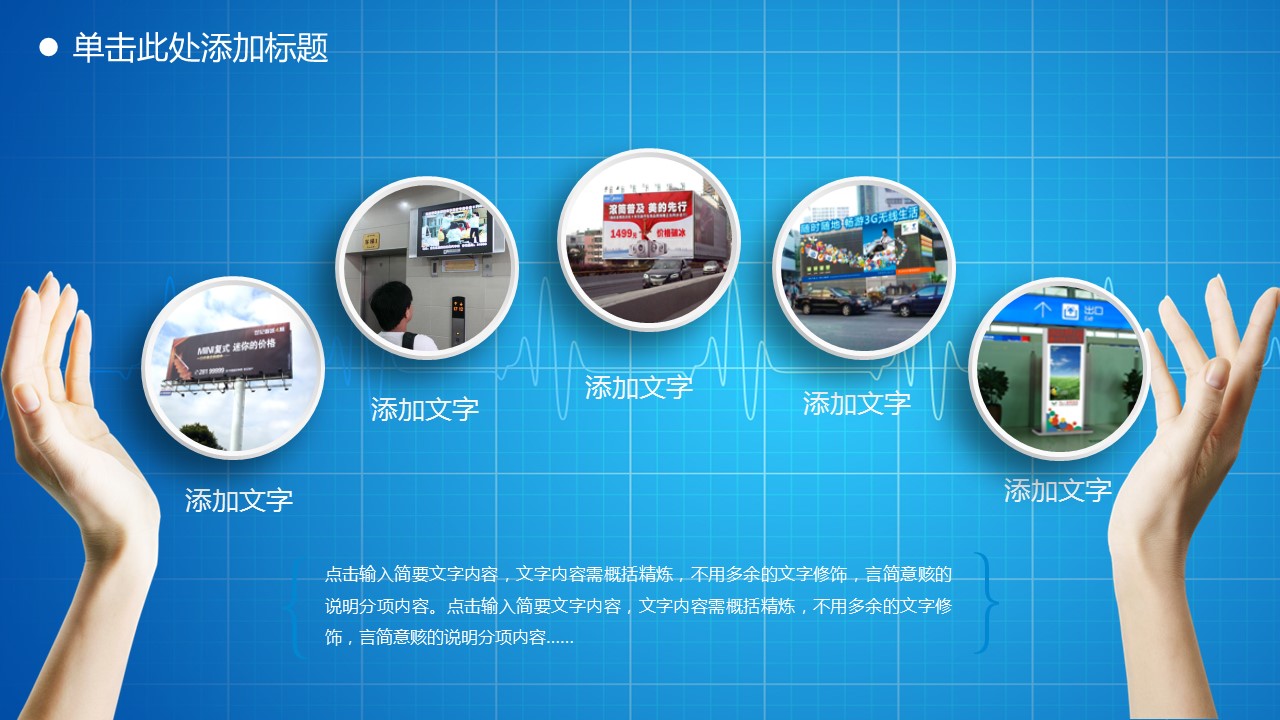 未压缩版-无需重复下载.02医学PPT.医疗护理 3的PPT模板-7/39