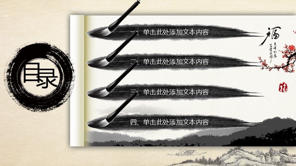 未压缩版-无需重复下载.02医学PPT.医疗护理 31的PPT模板-2/45
