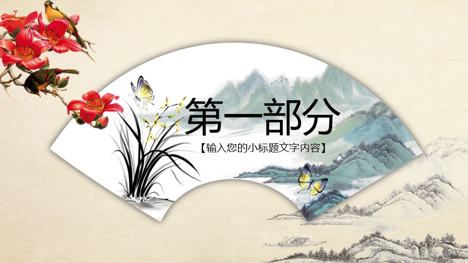 未压缩版-无需重复下载.02医学PPT.医疗护理 31的PPT模板-4/45