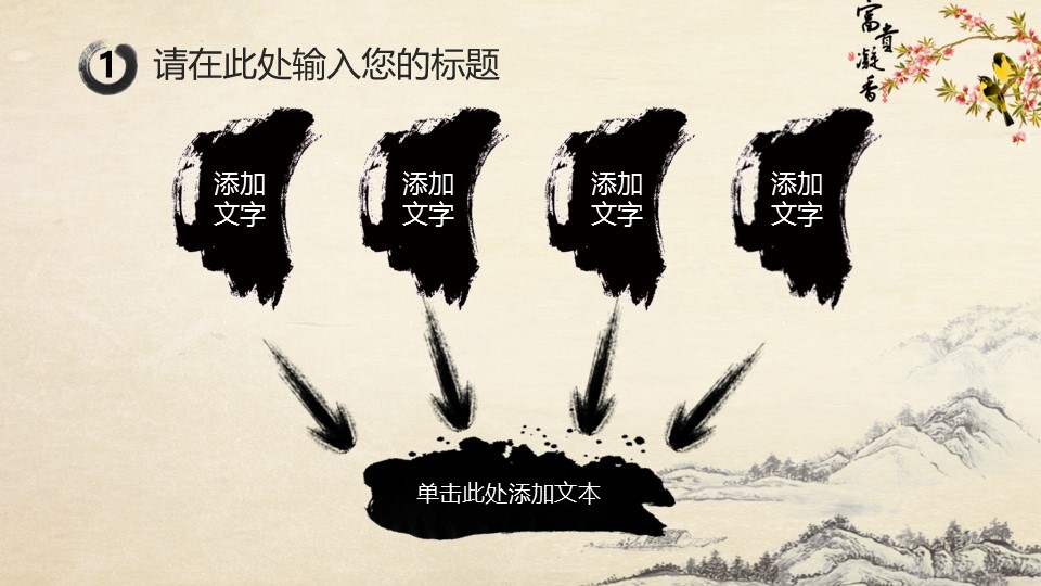 未压缩版-无需重复下载.02医学PPT.医疗护理 31的PPT模板-6/45