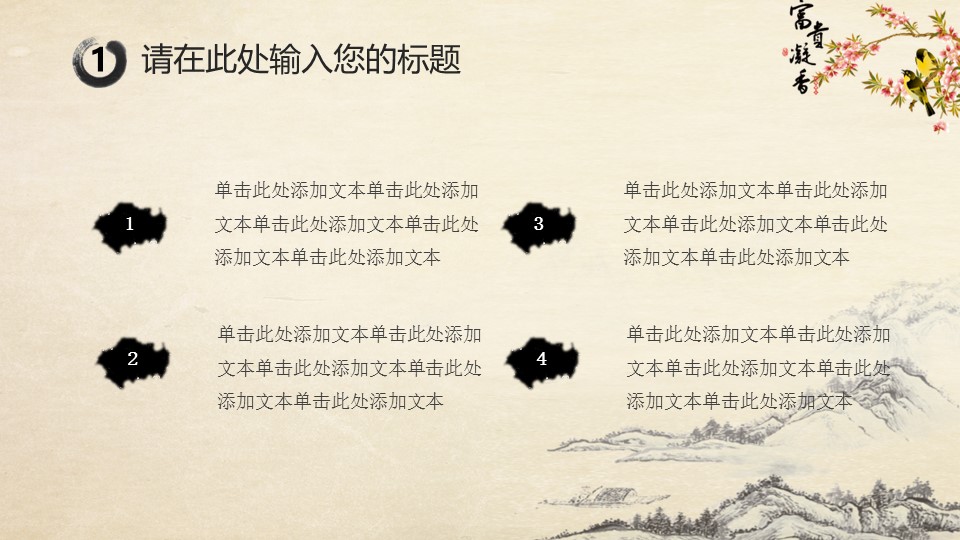 未压缩版-无需重复下载.02医学PPT.医疗护理 31的PPT模板-8/45