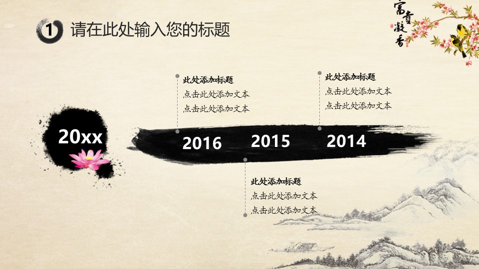 未压缩版-无需重复下载.02医学PPT.医疗护理 31的PPT模板-10/45