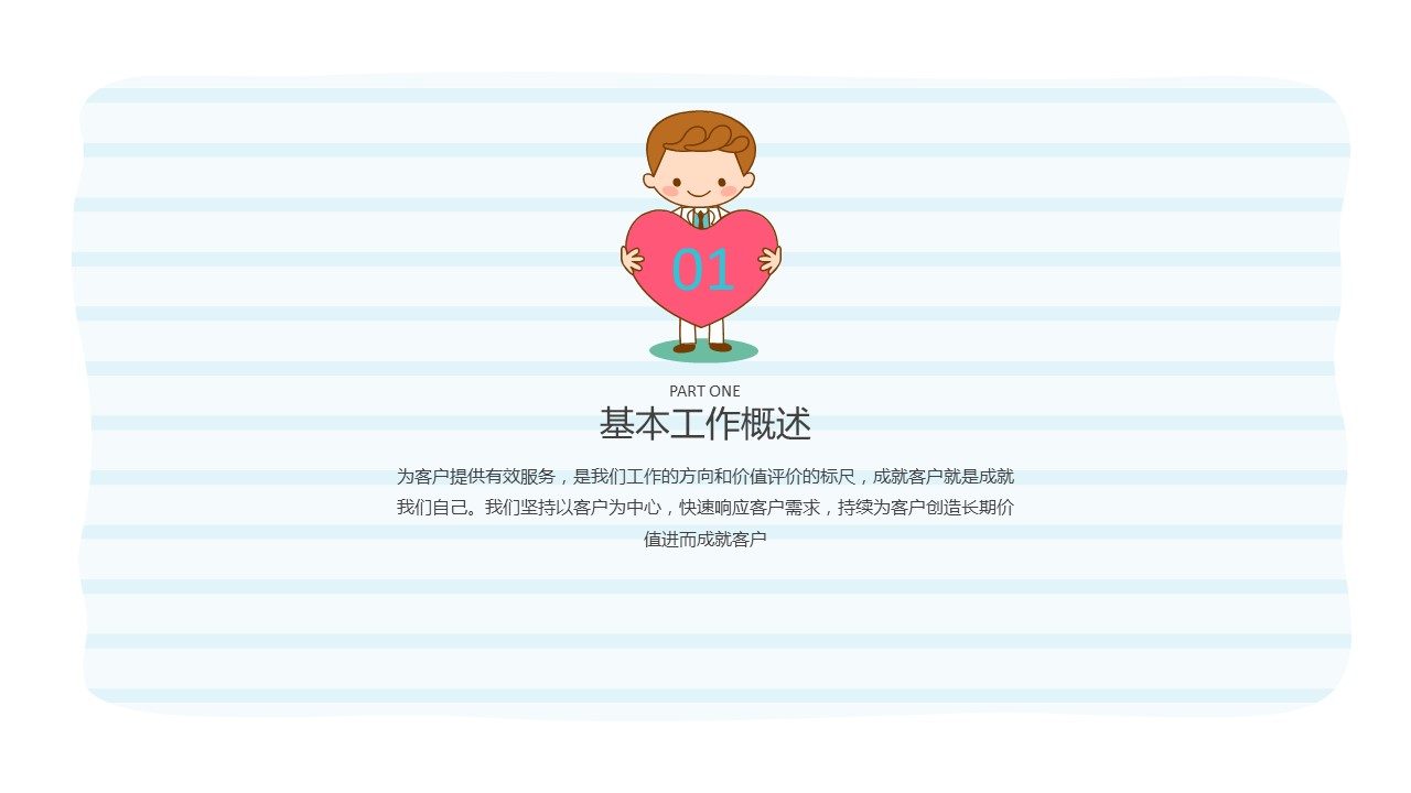 未压缩版-无需重复下载.02医学PPT.医疗护理 35的PPT模板-3/39