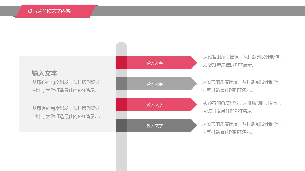 未压缩版-无需重复下载.02医学PPT.医疗护理 36的PPT模板-4/39