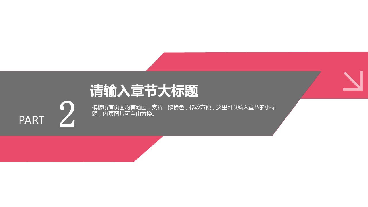 未压缩版-无需重复下载.02医学PPT.医疗护理 36的PPT模板-10/39