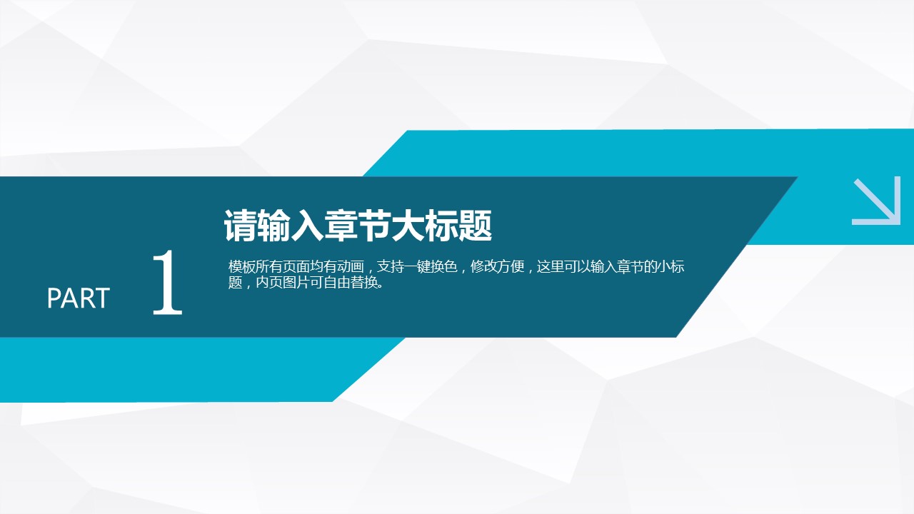 未压缩版-无需重复下载.02医学PPT.医疗护理 43的PPT模板-3/39
