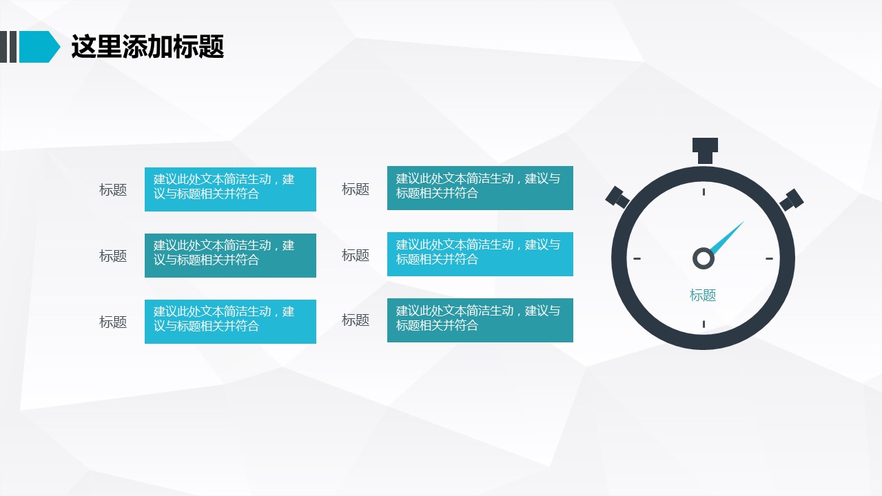 未压缩版-无需重复下载.02医学PPT.医疗护理 43的PPT模板-5/39