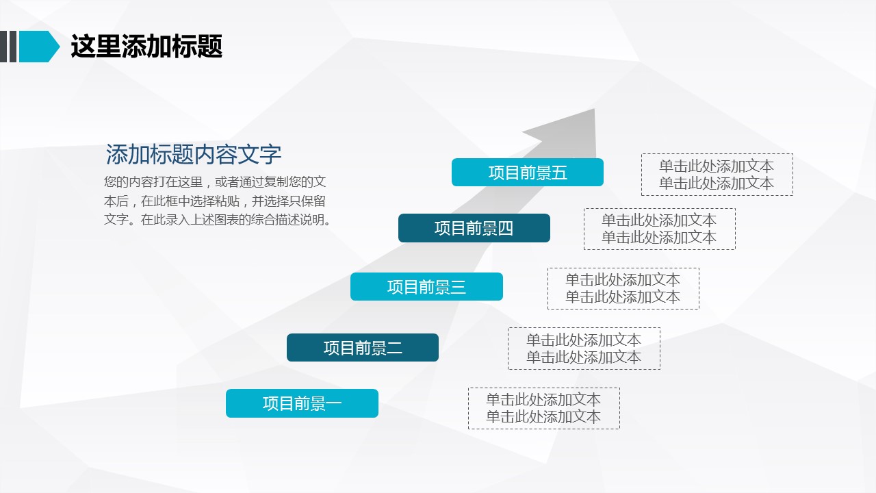未压缩版-无需重复下载.02医学PPT.医疗护理 43的PPT模板-6/39