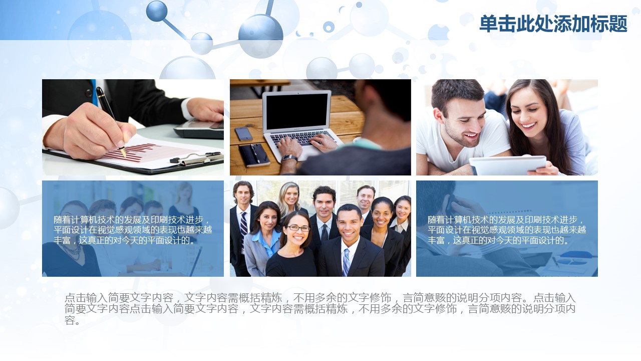 未压缩版-无需重复下载.02医学PPT.医疗护理 52的PPT模板-4/42