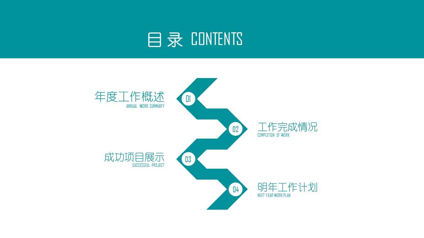 未压缩版-无需重复下载.02医学PPT.医疗护理 55的PPT模板-2/37