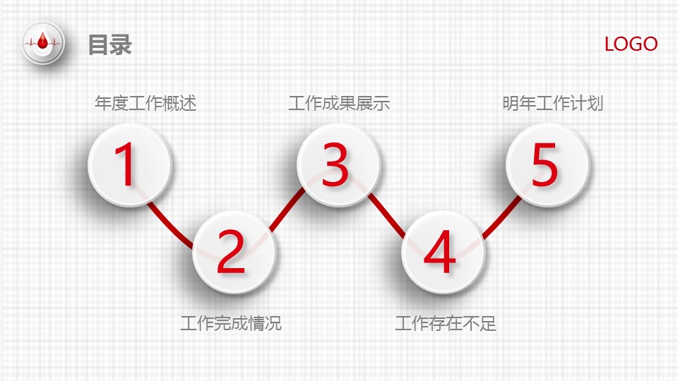 未压缩版-无需重复下载.02医学PPT.医疗护理 60的PPT模板-3/40