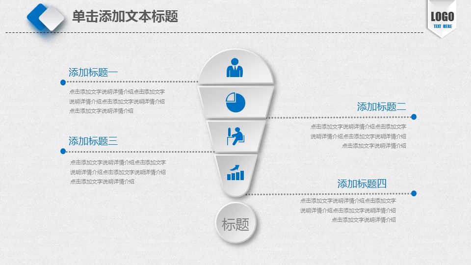 未压缩版-无需重复下载.02医学PPT.医疗护理 61的PPT模板-9/45