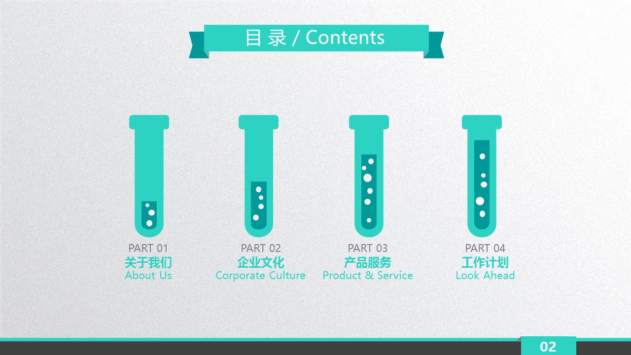 未压缩版-无需重复下载.02医学PPT.医疗护理 72的PPT模板-2/37