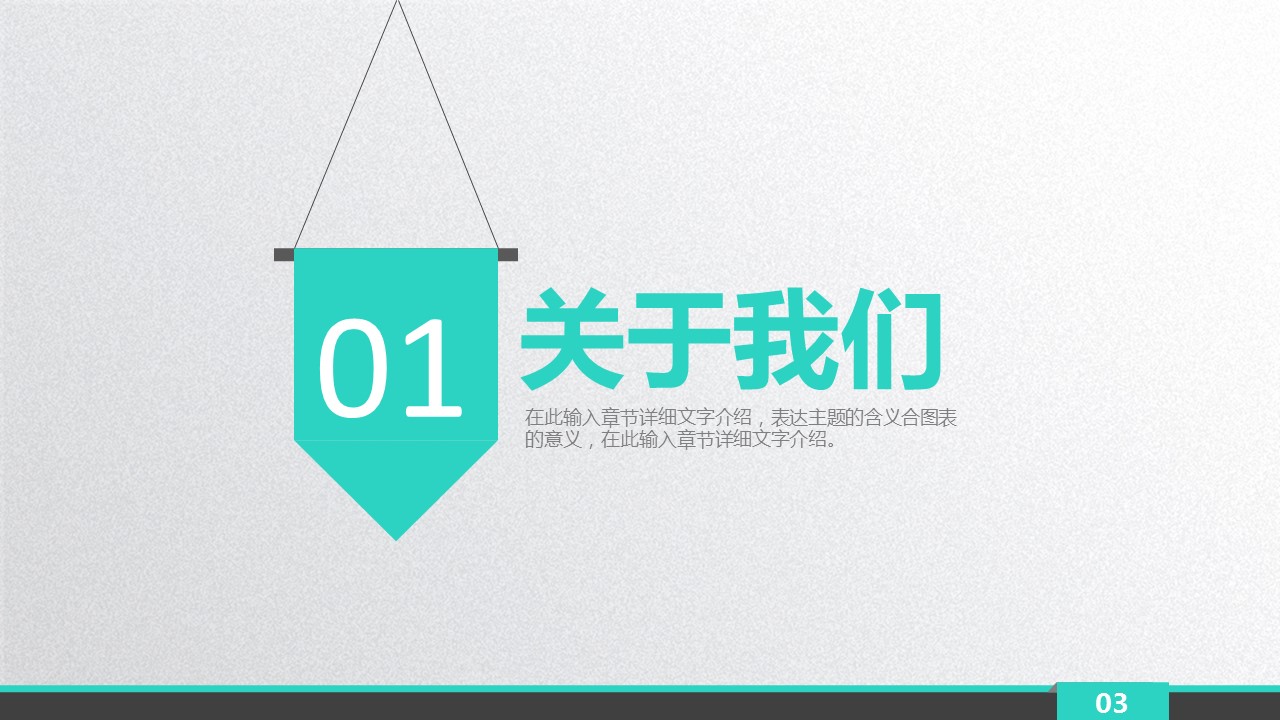 未压缩版-无需重复下载.02医学PPT.医疗护理 72的PPT模板-3/37