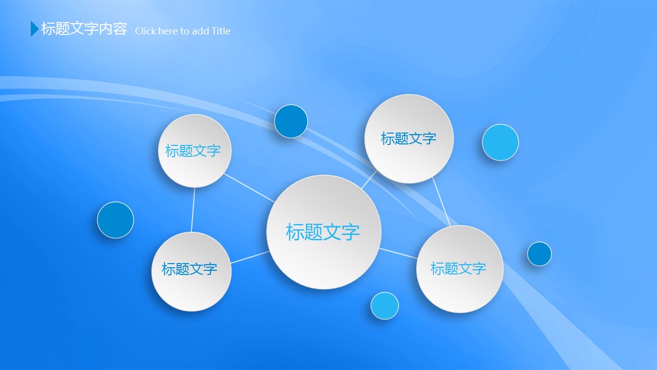 未压缩版-无需重复下载.02医学PPT.医疗护理 8的PPT模板-9/41