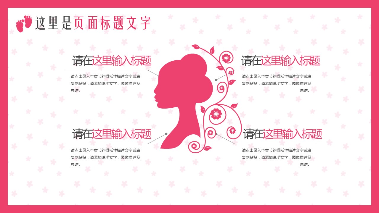 未压缩版-无需重复下载.02医学PPT.医疗护理 91的PPT模板-5/29