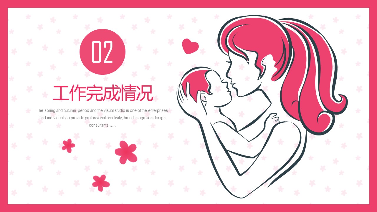 未压缩版-无需重复下载.02医学PPT.医疗护理 91的PPT模板-8/29