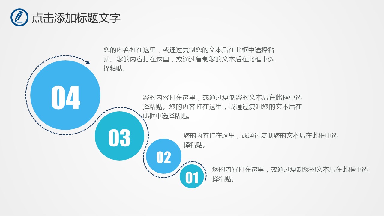 未压缩版-无需重复下载.02医学PPT.医疗护理 96的PPT模板-7/37