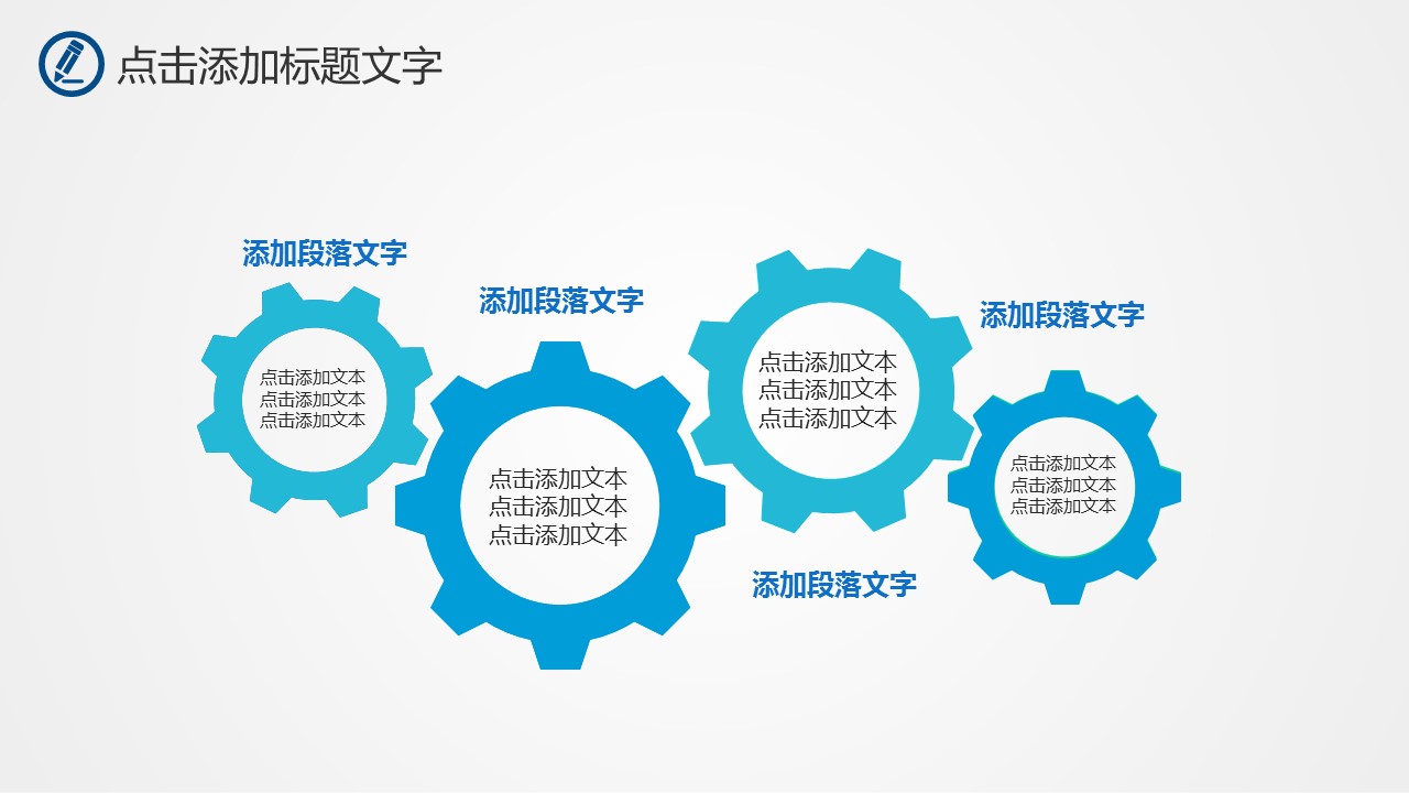 未压缩版-无需重复下载.02医学PPT.医疗护理 96的PPT模板-10/37