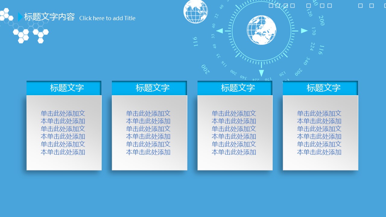 未压缩版-无需重复下载.02医学PPT.医疗护理 97的PPT模板-9/45