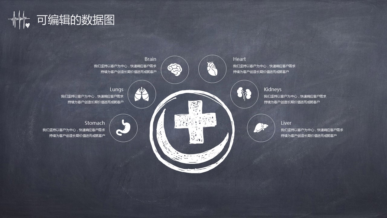 未压缩版-无需重复下载.2动PPT-.动医学医疗护理— 10的PPT模板-5/37