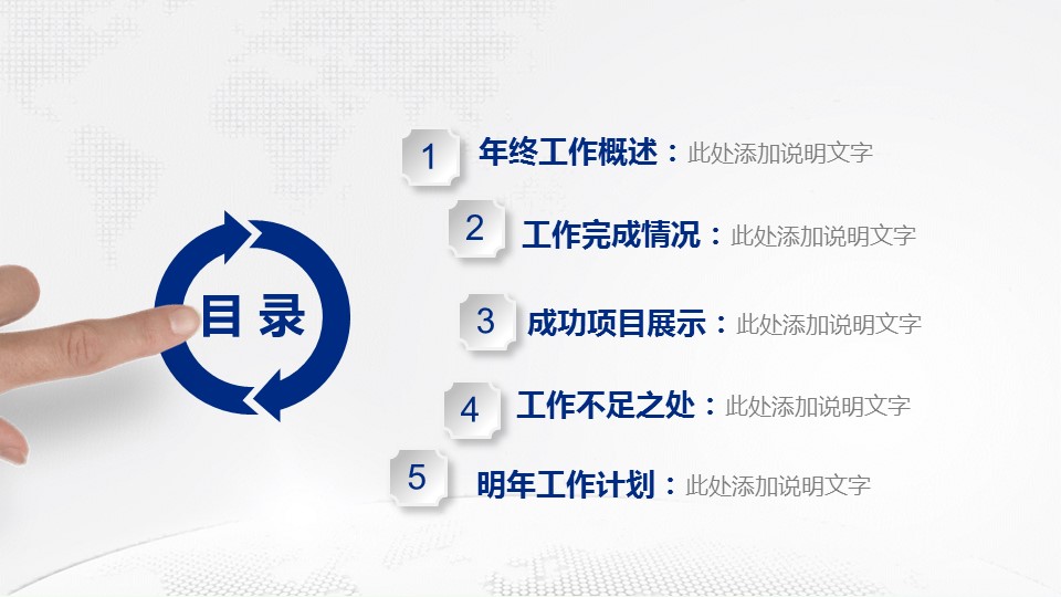 未压缩版-无需重复下载.2动PPT-.动医学医疗护理— 14的PPT模板-3/44