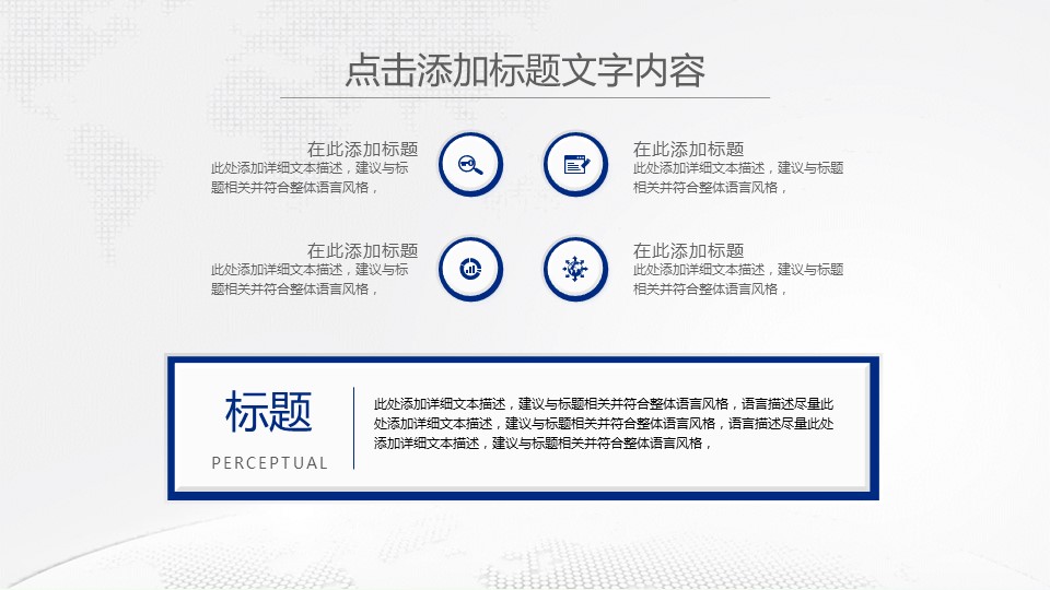未压缩版-无需重复下载.2动PPT-.动医学医疗护理— 14的PPT模板-6/44