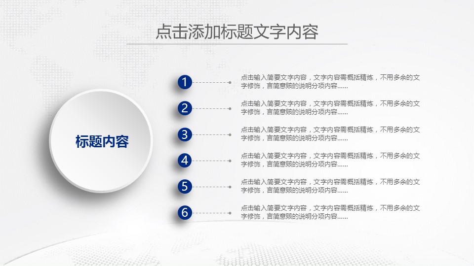 未压缩版-无需重复下载.2动PPT-.动医学医疗护理— 14的PPT模板-10/44