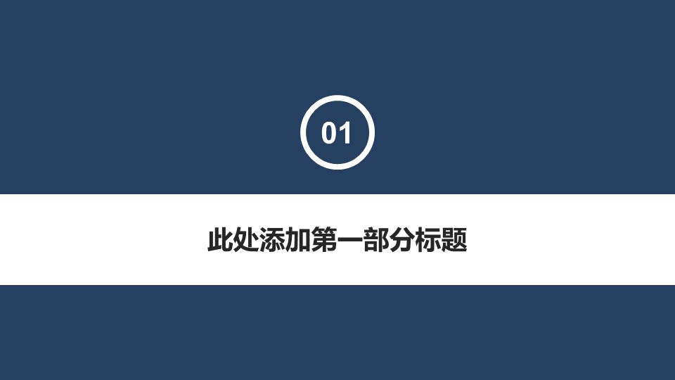 未压缩版-无需重复下载.2动PPT-.动医学医疗护理— 18的PPT模板-3/41