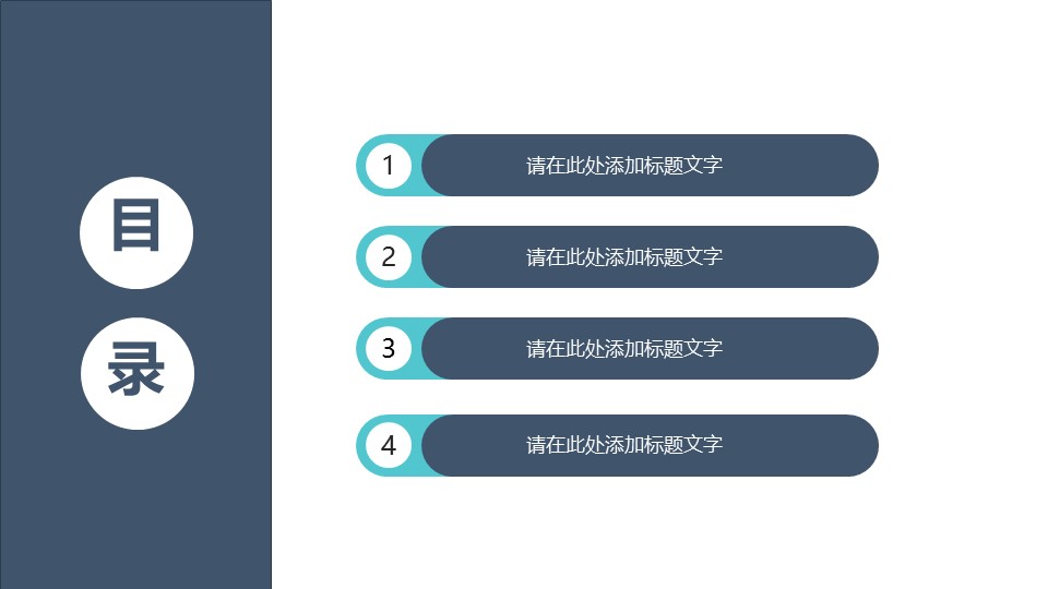 未压缩版-无需重复下载.2动PPT-.动医学医疗护理— 20的PPT模板-2/47