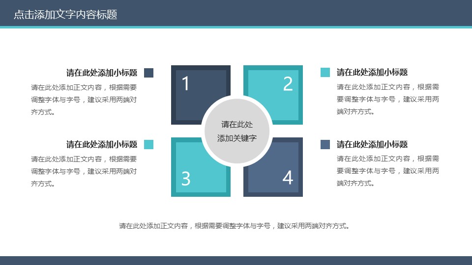 未压缩版-无需重复下载.2动PPT-.动医学医疗护理— 20的PPT模板-5/47