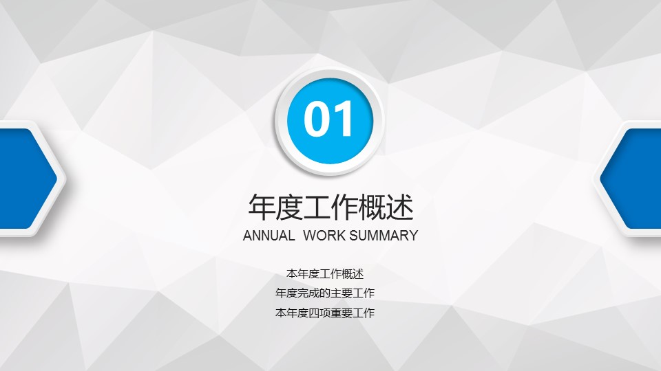 未压缩版-无需重复下载.2动PPT-.动医学医疗护理— 21的PPT模板-4/47