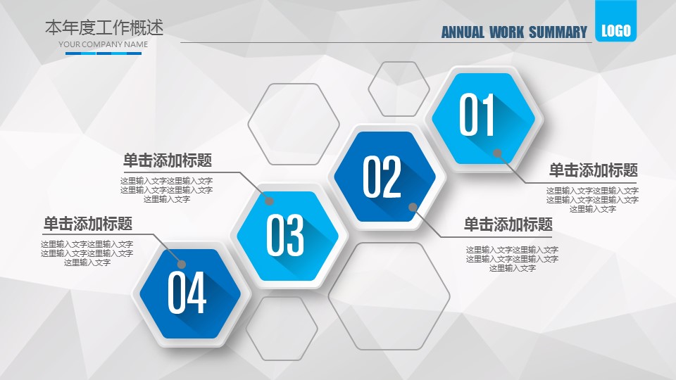 未压缩版-无需重复下载.2动PPT-.动医学医疗护理— 21的PPT模板-10/47