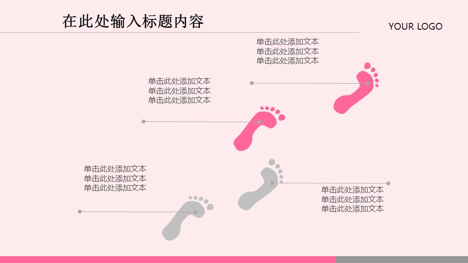 未压缩版-无需重复下载.2动PPT-.动医学医疗护理— 27的PPT模板-8/35
