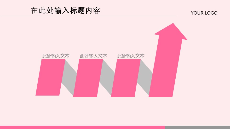 未压缩版-无需重复下载.2动PPT-.动医学医疗护理— 27的PPT模板-10/35