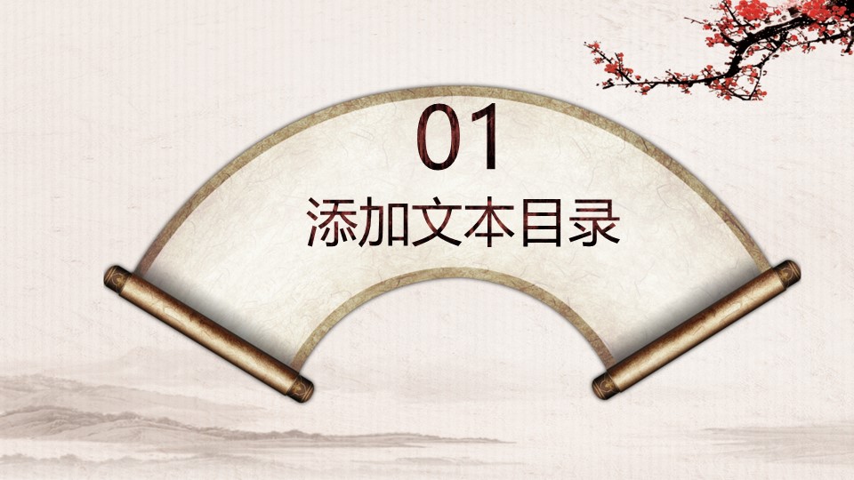 未压缩版-无需重复下载.2动PPT-.动医学医疗护理— 32的PPT模板-4/45