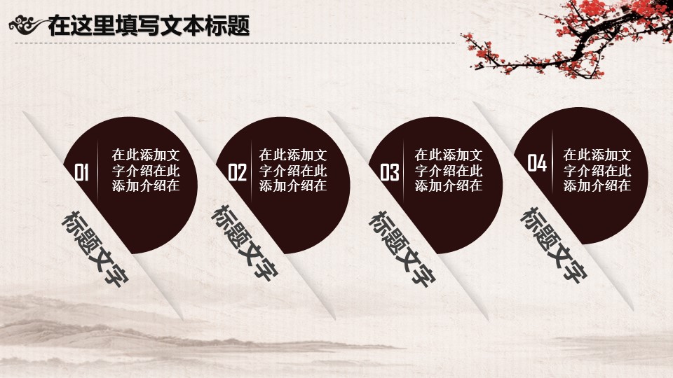未压缩版-无需重复下载.2动PPT-.动医学医疗护理— 32的PPT模板-10/45