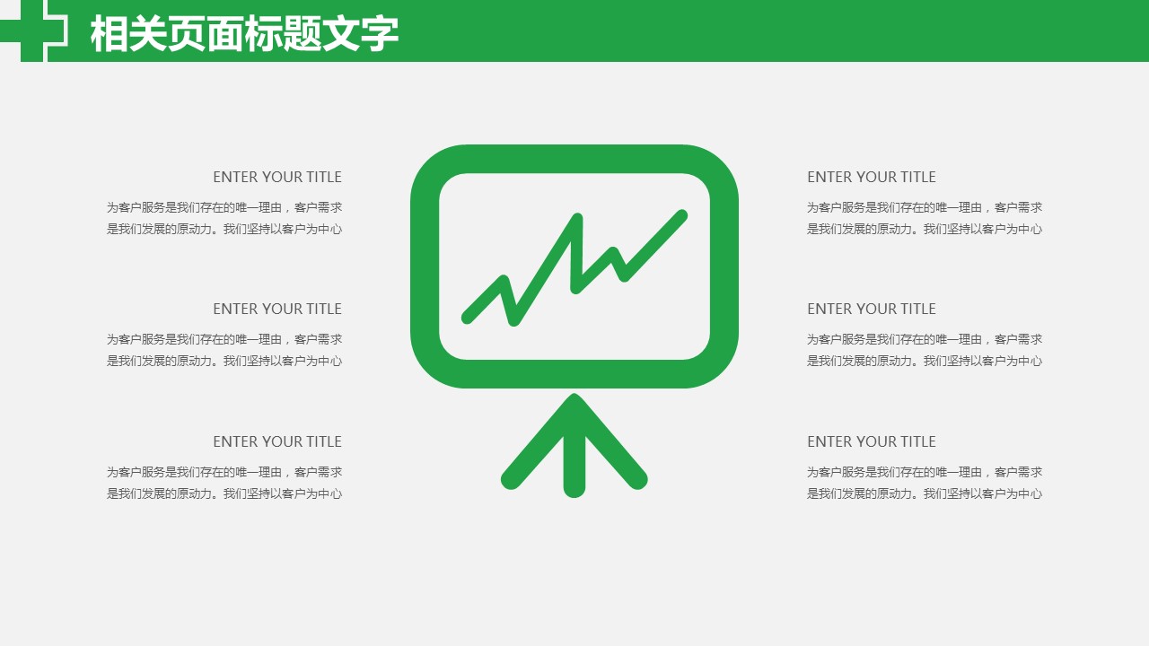 未压缩版-无需重复下载.2动PPT-.动医学医疗护理— 48的PPT模板-7/42