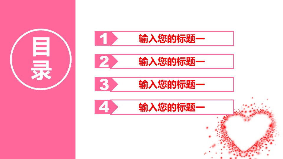 未压缩版-无需重复下载.2动PPT-.动医学医疗护理— 51的PPT模板-3/40
