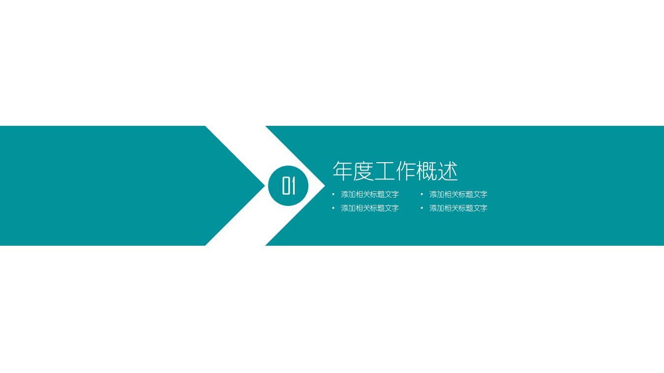 未压缩版-无需重复下载.2动PPT-.动医学医疗护理— 55的PPT模板-3/37