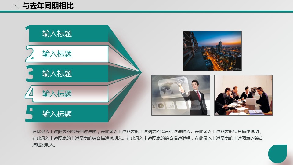 未压缩版-无需重复下载.2动PPT-.动医学医疗护理— 56的PPT模板-9/44