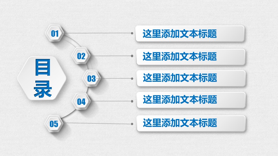 未压缩版-无需重复下载.2动PPT-.动医学医疗护理— 61的PPT模板-3/45