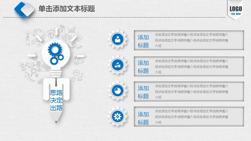 未压缩版-无需重复下载.2动PPT-.动医学医疗护理— 61的PPT模板-7/45