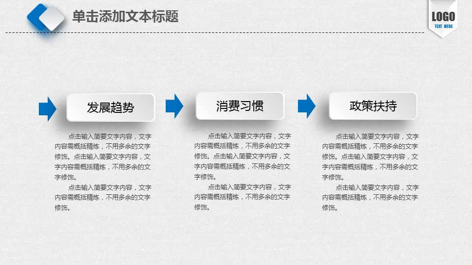 未压缩版-无需重复下载.2动PPT-.动医学医疗护理— 61的PPT模板-8/45