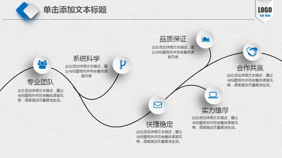 未压缩版-无需重复下载.2动PPT-.动医学医疗护理— 61的PPT模板-10/45
