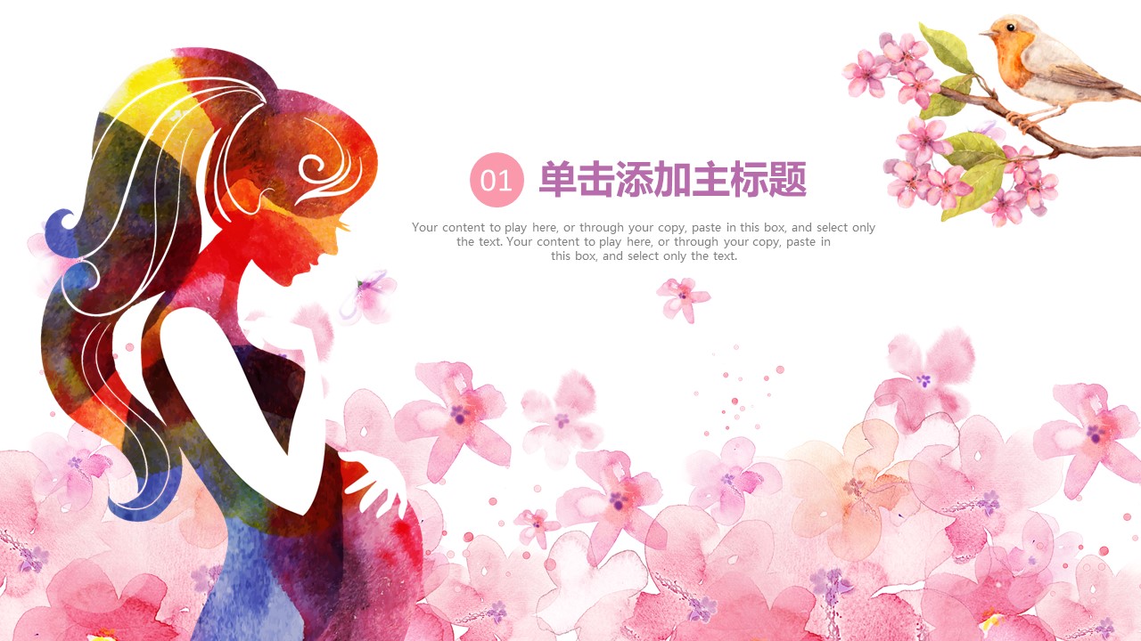 未压缩版-无需重复下载.2动PPT-.动医学医疗护理— 67的PPT模板-3/46
