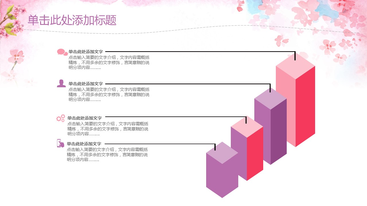 未压缩版-无需重复下载.2动PPT-.动医学医疗护理— 67的PPT模板-8/46