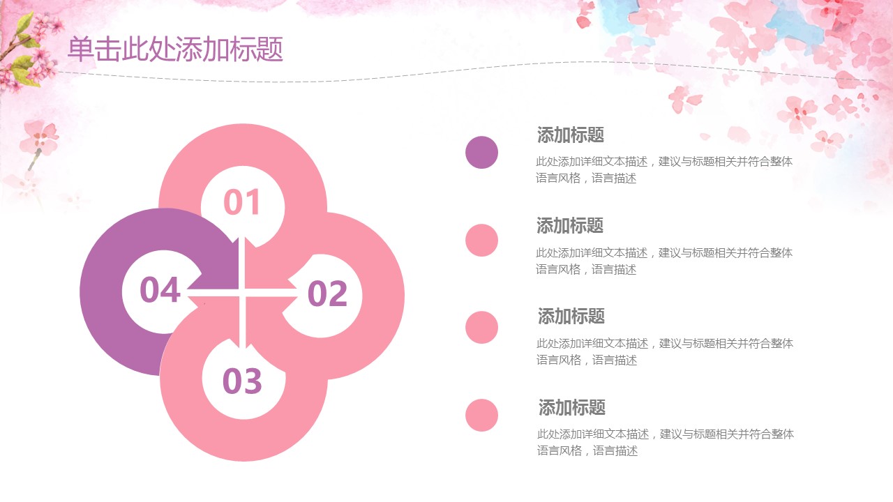 未压缩版-无需重复下载.2动PPT-.动医学医疗护理— 67的PPT模板-9/46